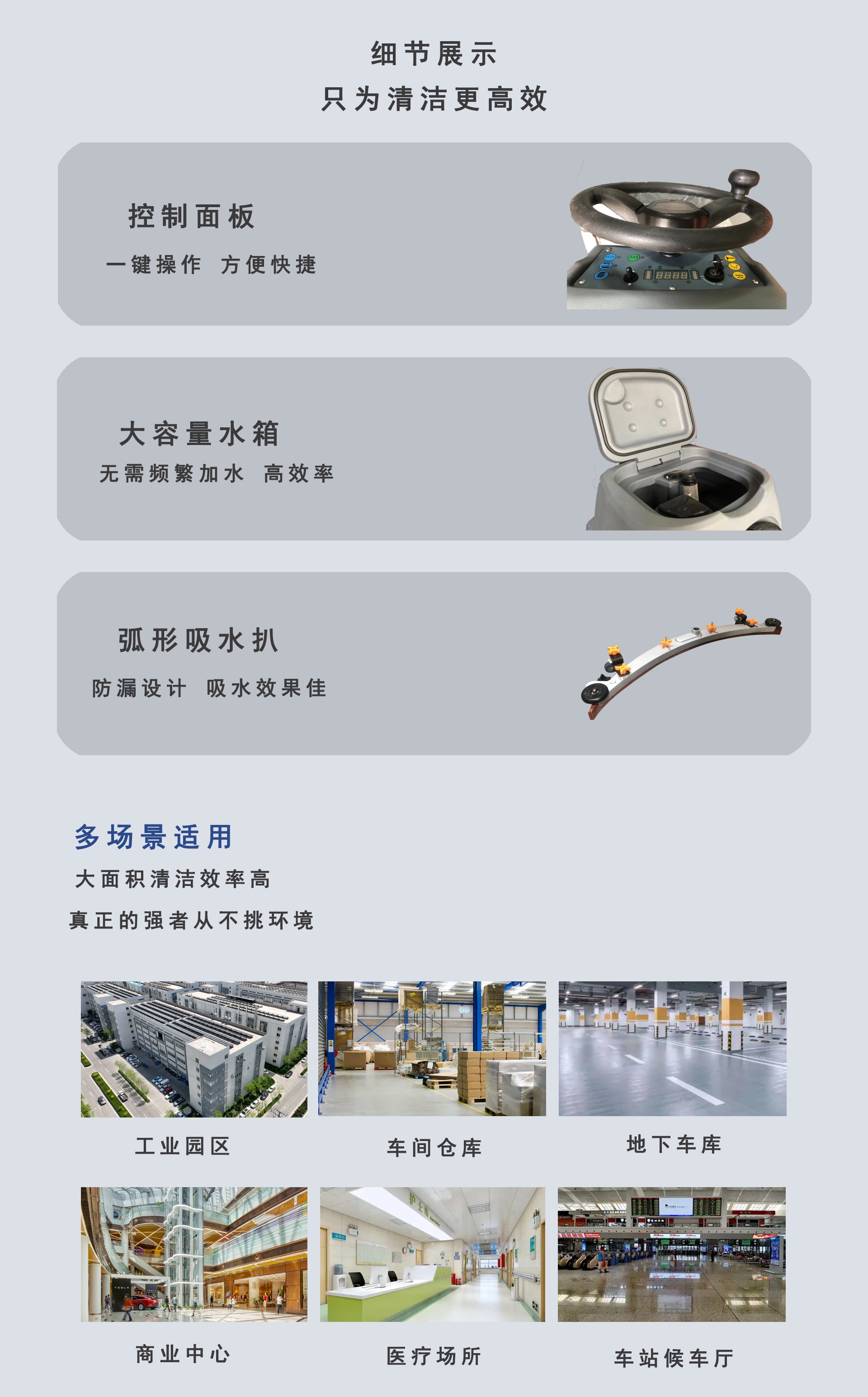駕駛式掃地車供應(yīng)商，深圳潔臣士